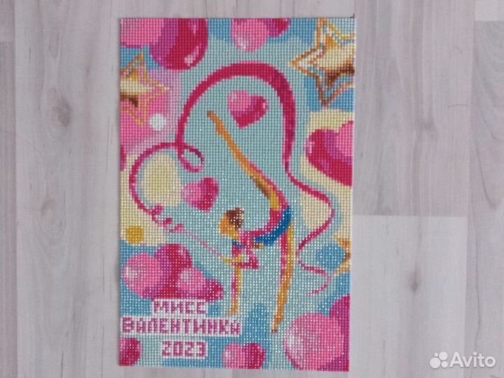 Алмазная мозаика