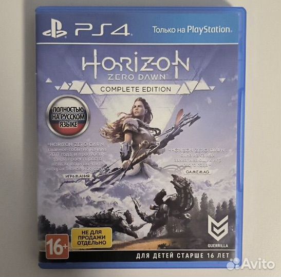Horizon Zero Харайзон Зеро Даун Ps4/ps5