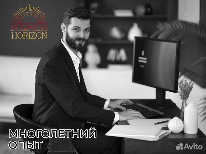 Развивайте свои франшизы с Business Horizon