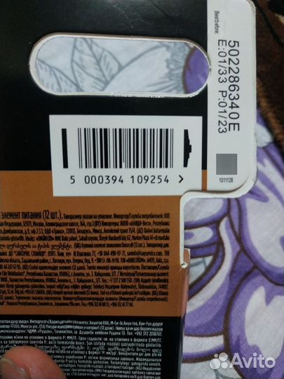 Батарейки ааа дюрасел