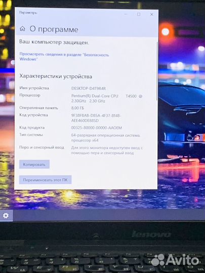 Ноутбук lenovo 8gb, ssd 120gb+HDD 500gb работа