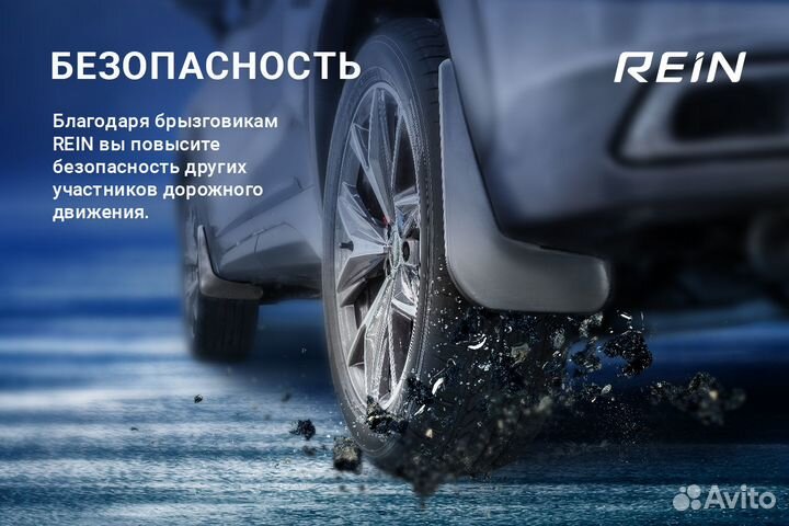 Брызговики передние jeep Grand Cherokee, 2011-2012