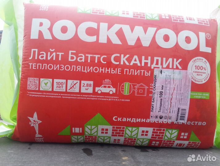 Утеплитель для кровли