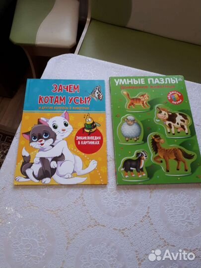 Книги детские