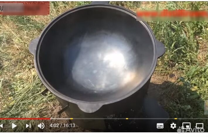 Казаны для плова