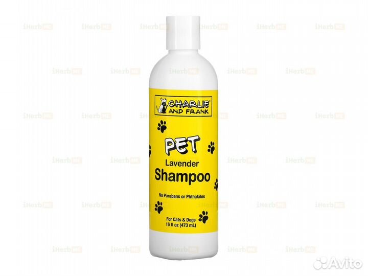 Шампунь для животных, с запахом лаванды, 473 мл (1