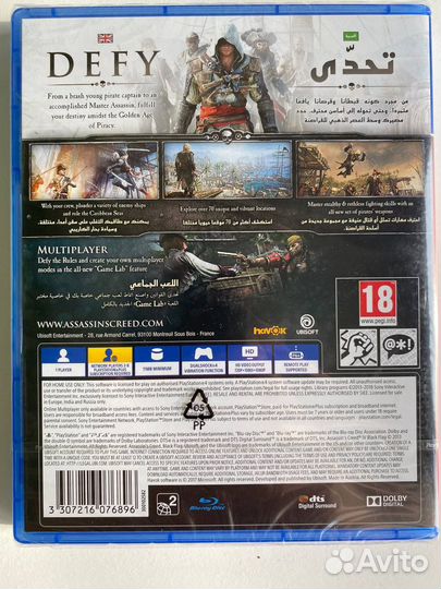 Assassin’s Creed Black Flag PS4 Новый Диск