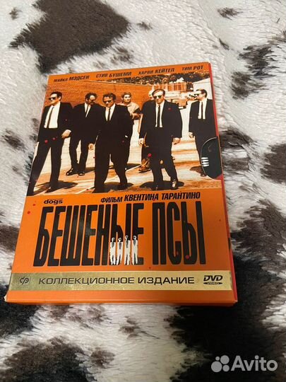 Бешеные псы dvd коллекционное издание
