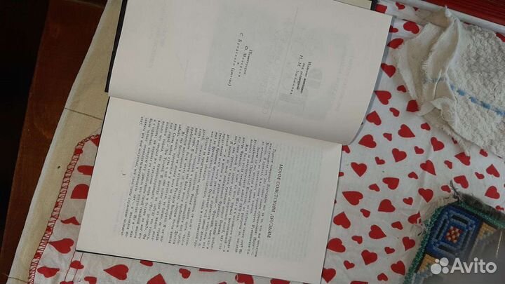 Собрание сочинений Ромен Роллана