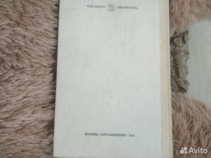 Книга том 3 Война и мир Л.Н.Толстой