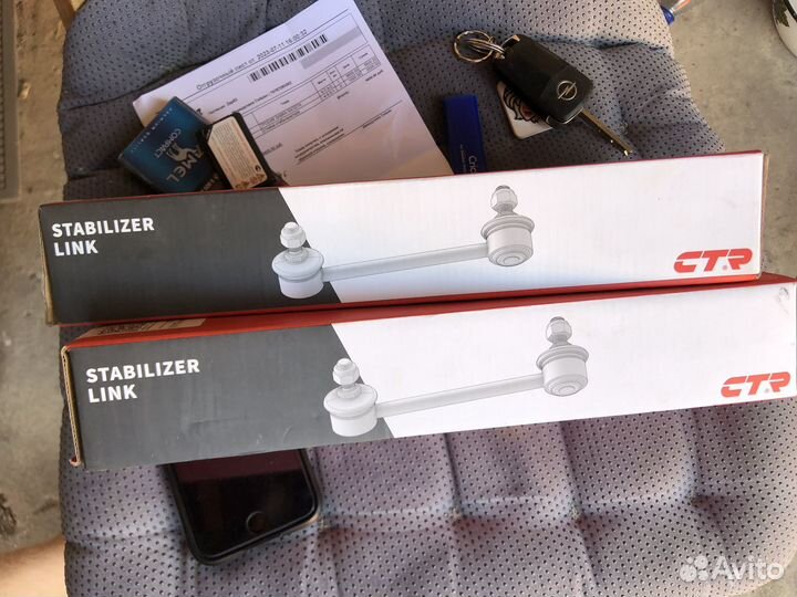 Стойки стабилизатора