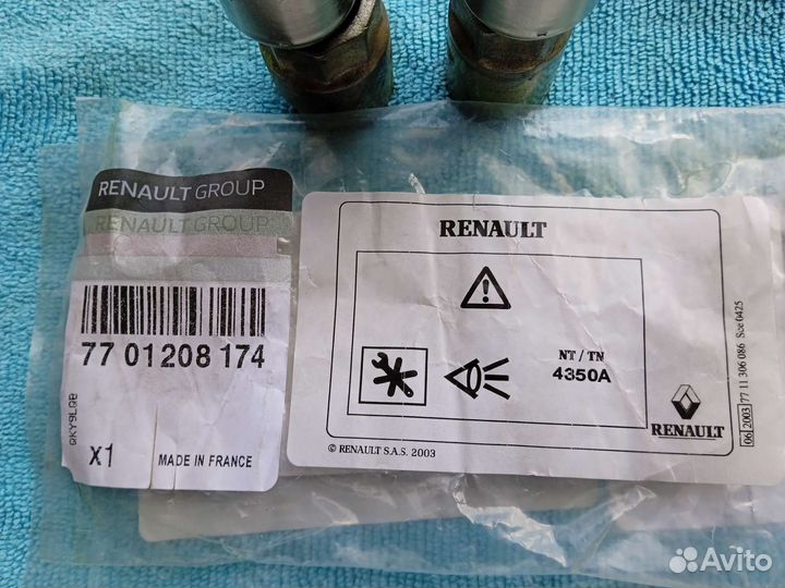 Электромагнитный клапан