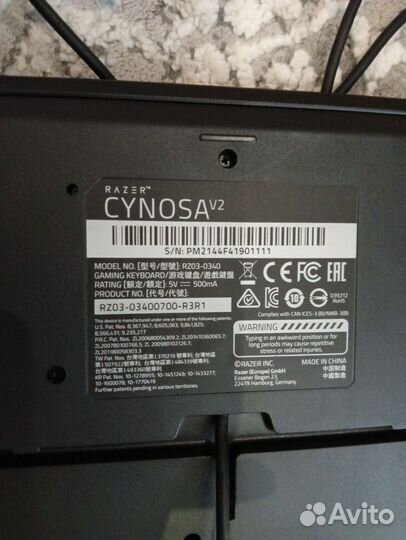 Razer cynosa v2