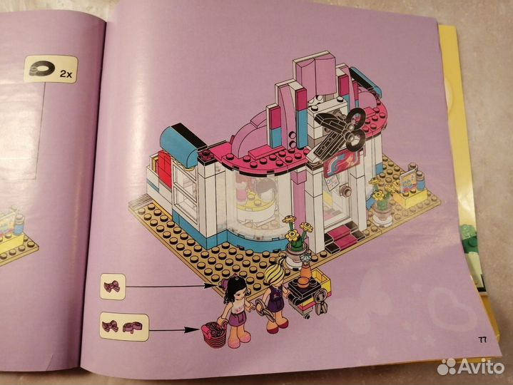 Лего Friends 41093 Парикмахерская