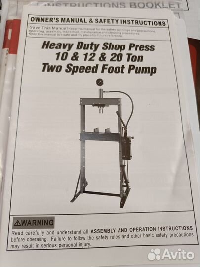 Продам инструмент для ремонта авто Россвик, нфс