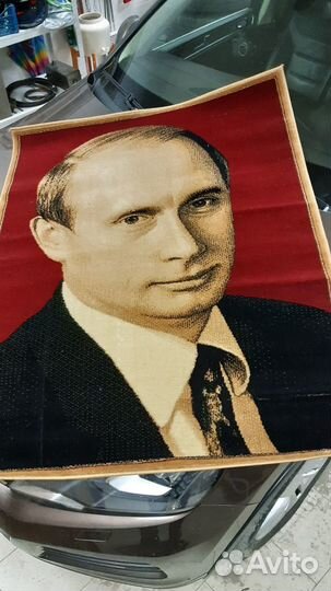 Портрет Президента Путина В.В., ковёр на стену