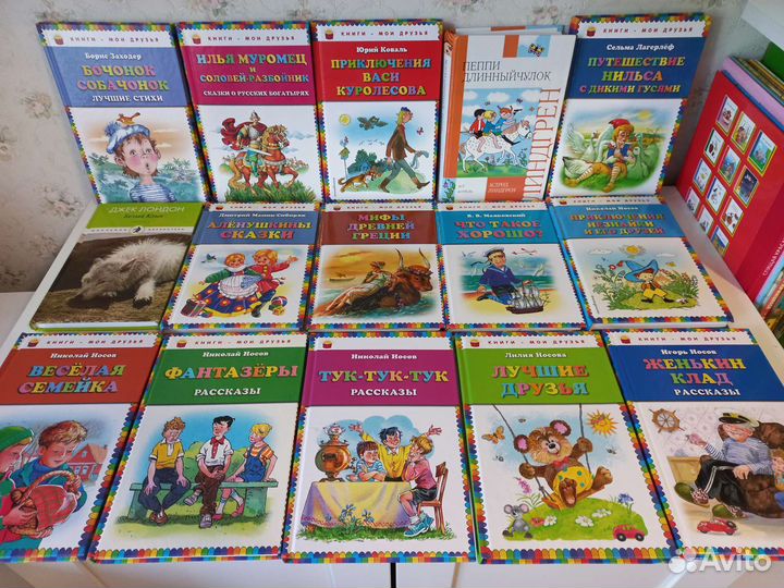 Детские книги