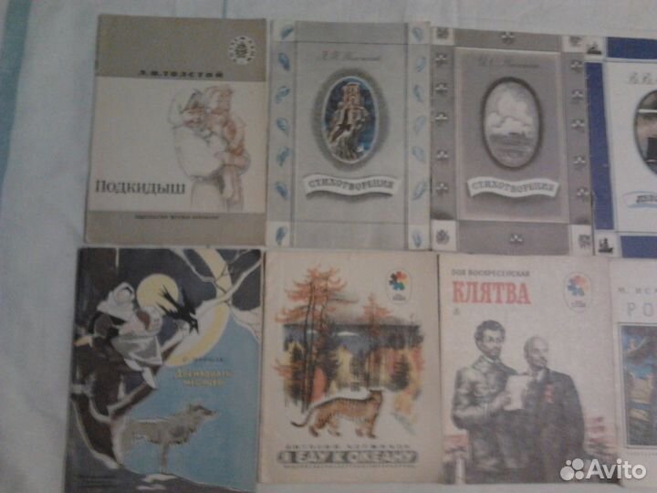 Детские книги СССР