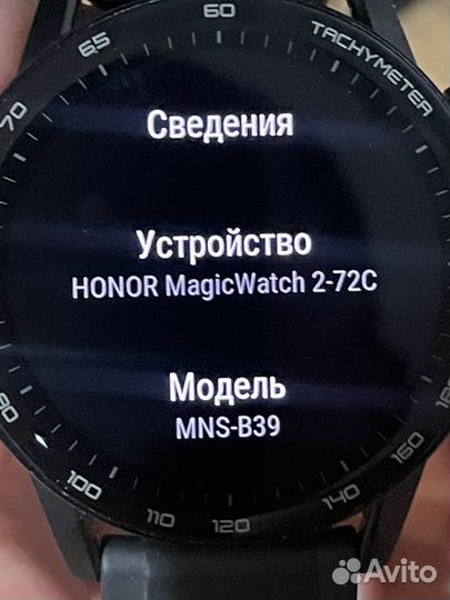 Смарт часы Honor Magic Watch 2 46mm