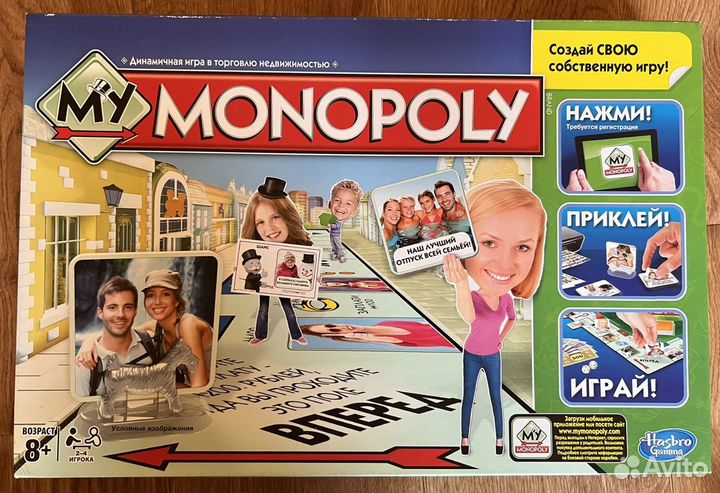 Монополия Настольная игра My Monopoly