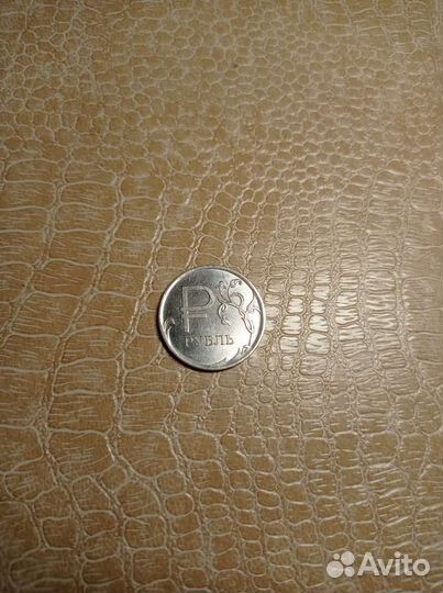 Коллекционная монета 1 рубль