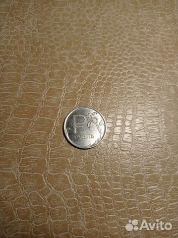 Коллекционная монета 1 рубль