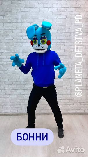 Костюм для аниматора бони