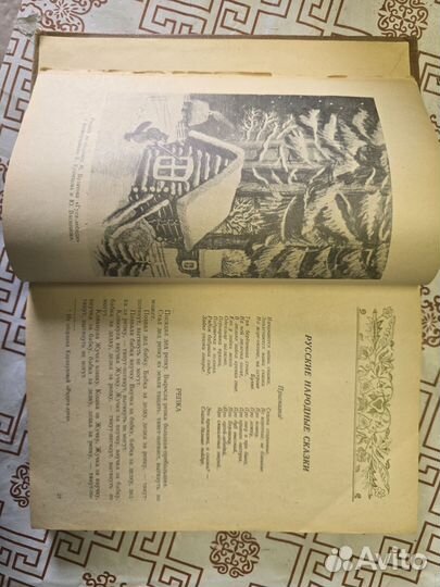 Хрестоматия по детской литературе