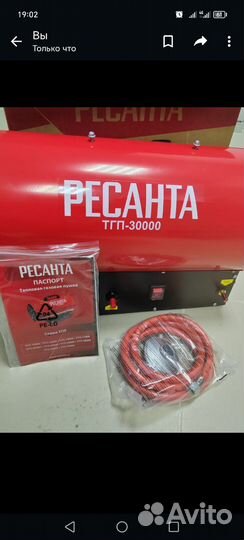 Газовая пушка