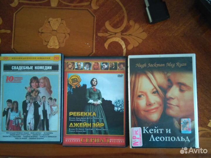 Различные сборники фильмов на DVD