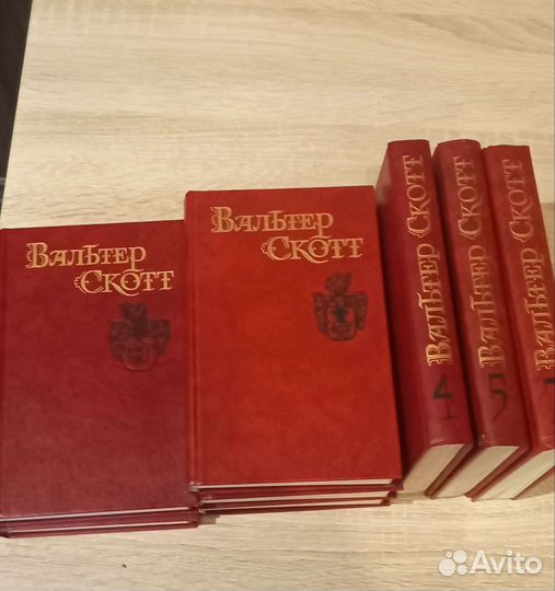 Полное собрание сочинений Вальтера Скотт в 8 томах