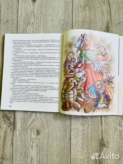 Детские книги 2шт