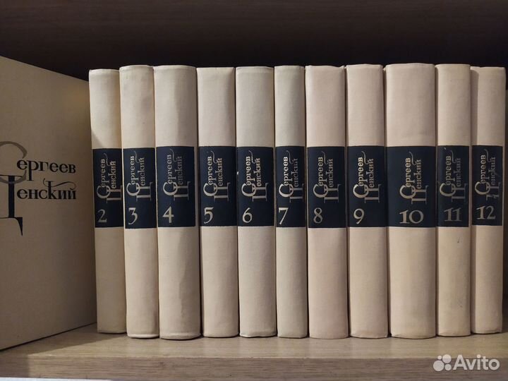 Уникальные сборники, собрания сочинений