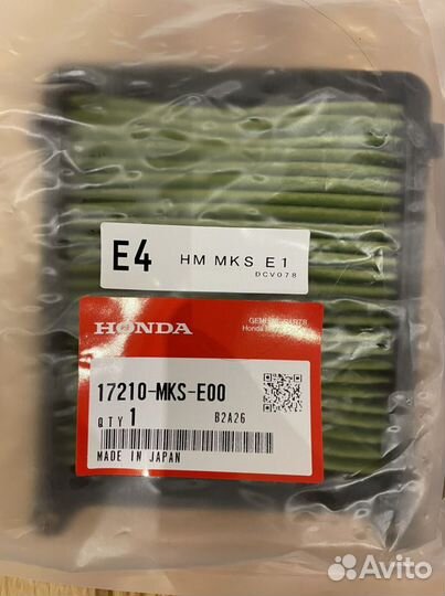 Honda CRF1100 Africa twin фильтр воздушный