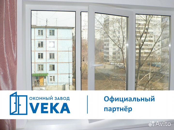 Пластиковые окна