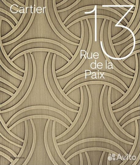 Cartier: 13 rue de la Paix