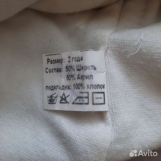 Шапка шлем зима kotik