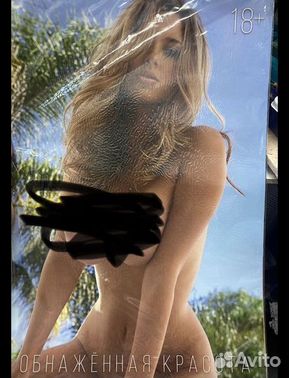 Календарь настенный 2024.Девушки