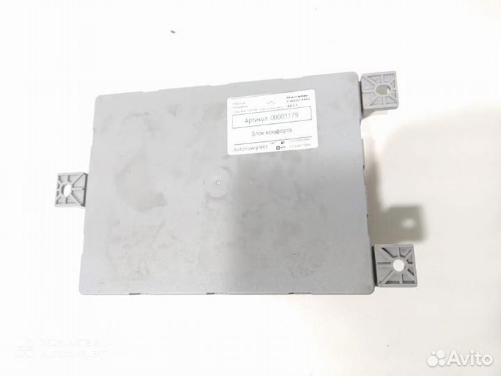 Блок комфорта Mercedes-Benz S-Класс W222/C217/A217