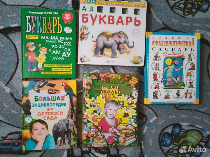 Букварь,азбука,книги для дошкольника