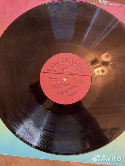 Виниловая пластинка Алла Пугачева - Поднимись над