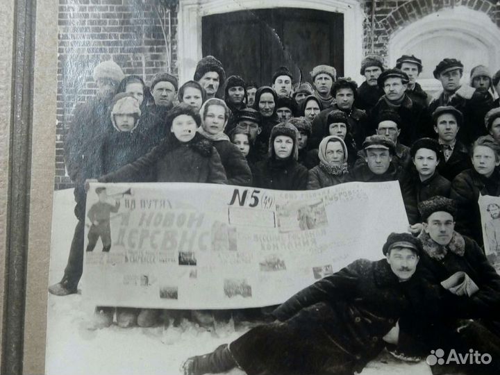 Фото /деревня/ первые годы, Советской власти СССР