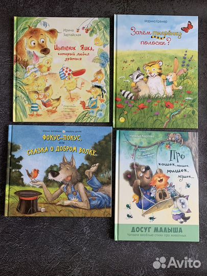 Детские книги нигма энас