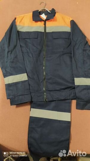 Рабочий костюм