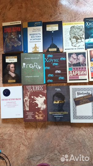 Книги по философии.эволюции.религоведению и др