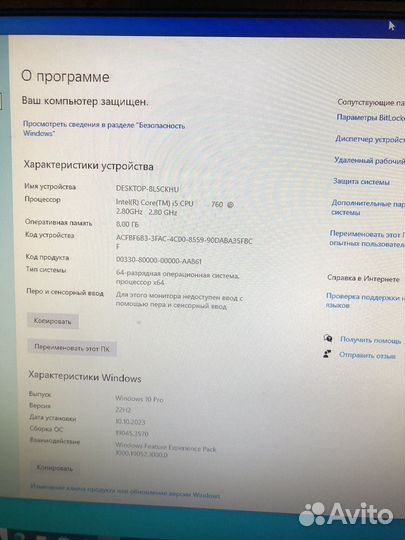 Игровой компьютер комплект