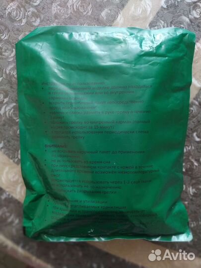 Комплект автономных источников тепла 6Э3