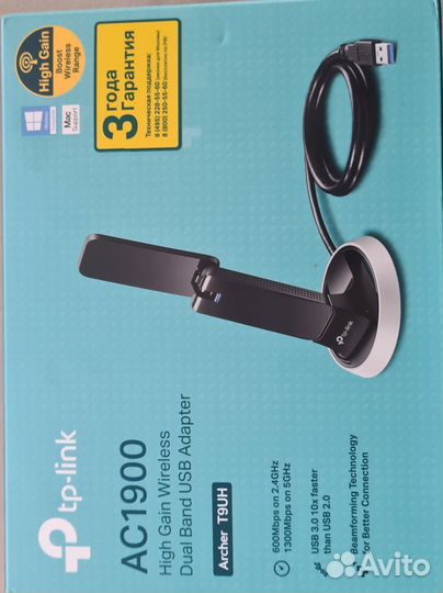 Usb wifi адаптер