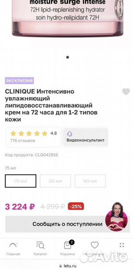 Clinique крем для лица