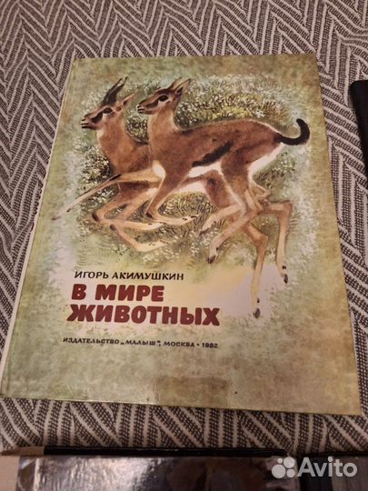 Детские книги пакетом